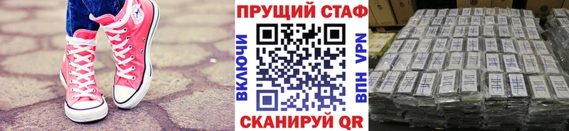 Как найти закладки Полярный Марихуана МЕФ АМФЕТАМИН ГАШИШ APVP