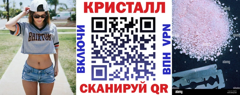 АМФЕТАМИН Розовый  Полярный 