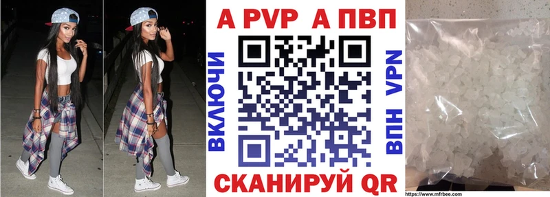 как найти закладки  мега tor  Alpha-PVP крисы CK  Полярный 