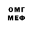 ГЕРОИН хмурый qb Gromit