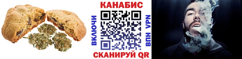 Еда ТГК марихуана дарнет шоп Полярный
