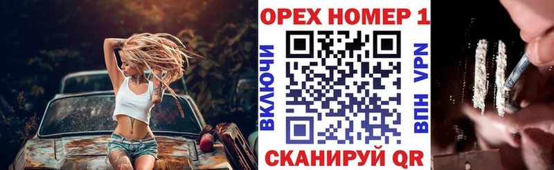 Кокаин Боливия  Полярный 