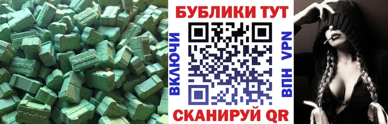 Ecstasy 300 mg  Полярный 