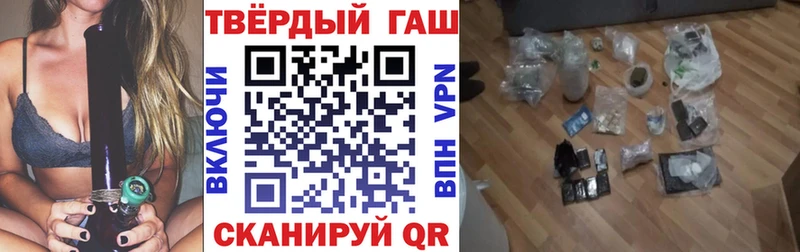Гашиш Cannabis  дарнет шоп  Полярный 