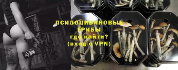 круглые Абинск