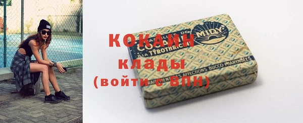 марихуана Абаза