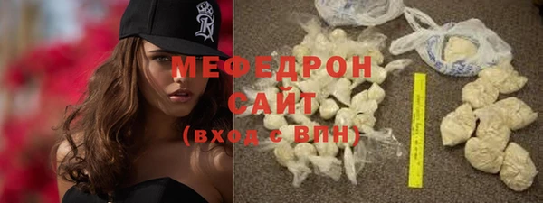марихуана Абаза