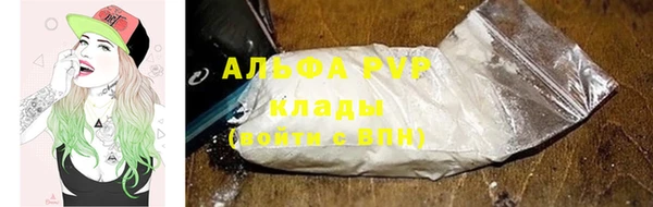 круглые Абинск