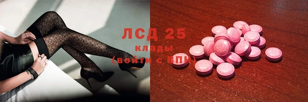 круглые Абинск