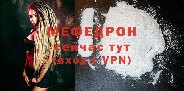 марихуана Абаза