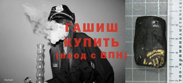 марихуана Абаза