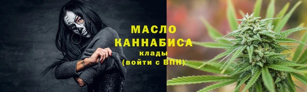 гашишное масло Абдулино