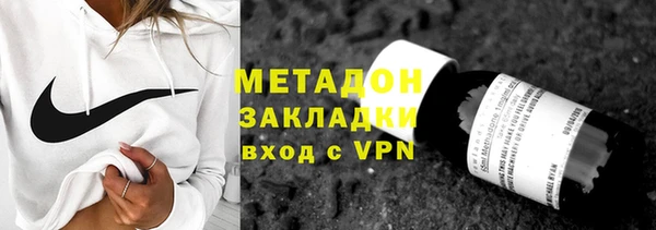 круглые Абинск