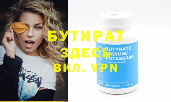 марихуана Абаза