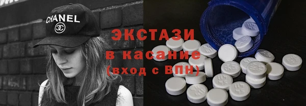 марихуана Абаза