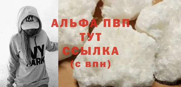 марихуана Абаза