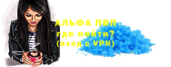 гашишное масло Абдулино