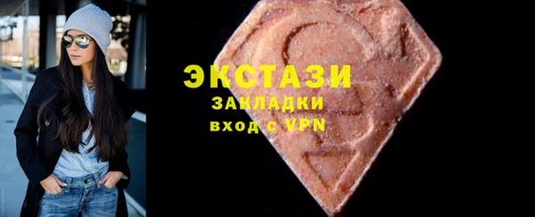 марихуана Абаза