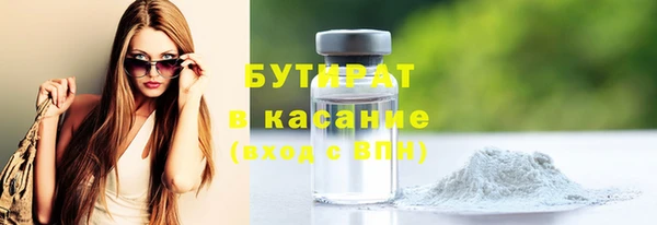 гашишное масло Абдулино