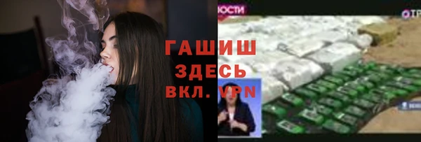 круглые Абинск