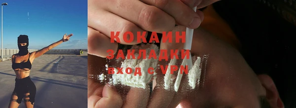 круглые Абинск