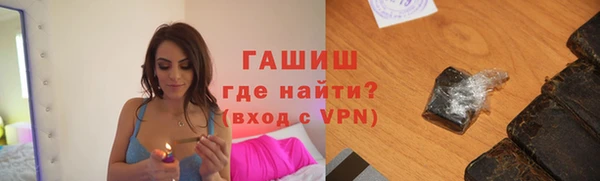 круглые Абинск