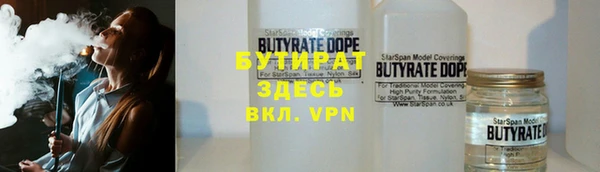 круглые Абинск