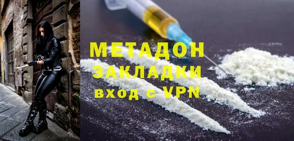 гашишное масло Абдулино