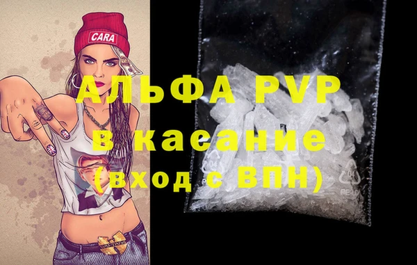 гашишное масло Абдулино