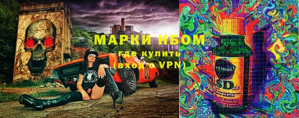 круглые Абинск