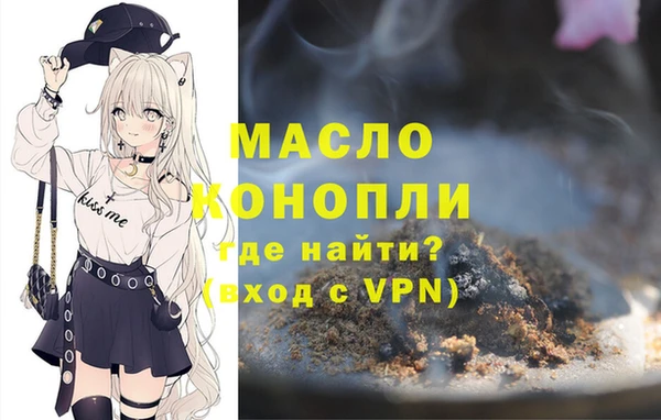 гашишное масло Абдулино