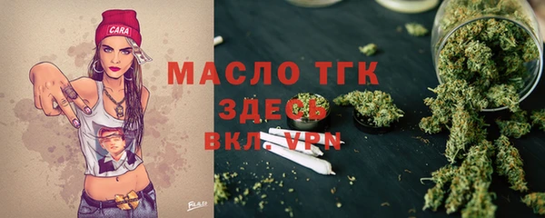 гашишное масло Абдулино