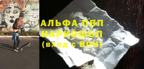 гашишное масло Абдулино
