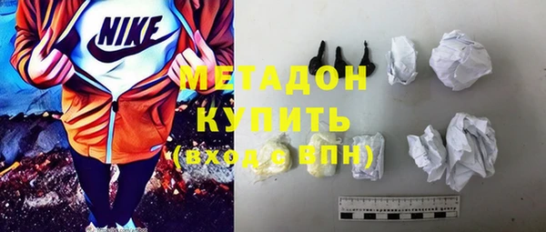 марихуана Абаза
