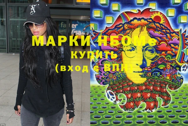 марихуана Абаза