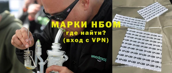 марихуана Абаза