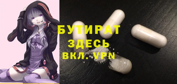 круглые Абинск