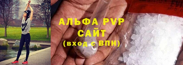 марихуана Абаза