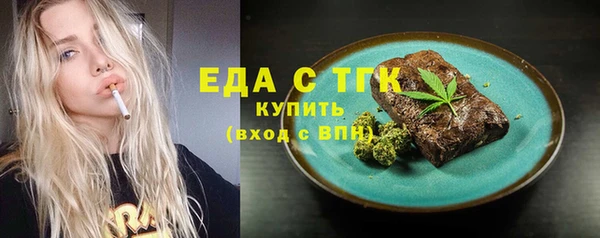 марихуана Абаза