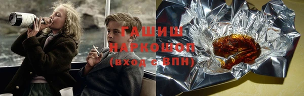 марихуана Абаза