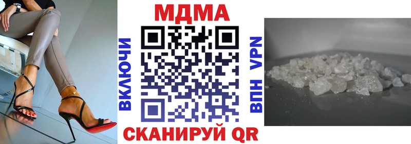 купить  сайты  Полярный  MEGA маркетплейс  МДМА crystal 