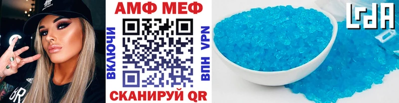 Первитин винт  mega   Полярный 