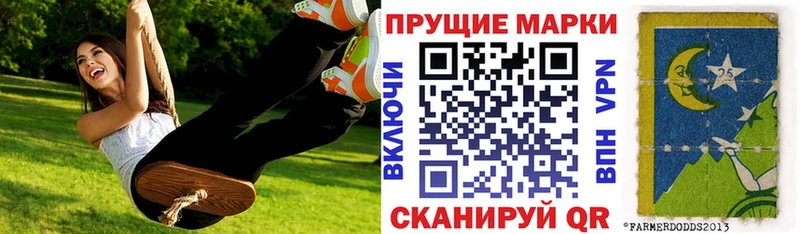 Марки N-bome 1,8мг  Полярный 