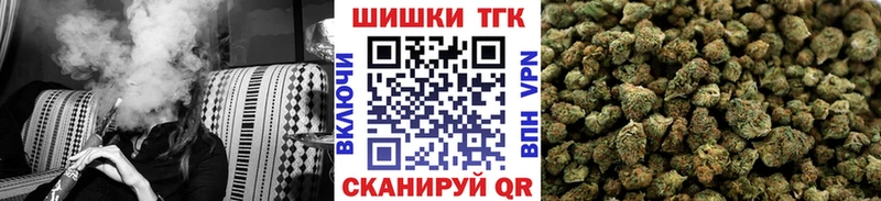 Шишки марихуана гибрид  Полярный 